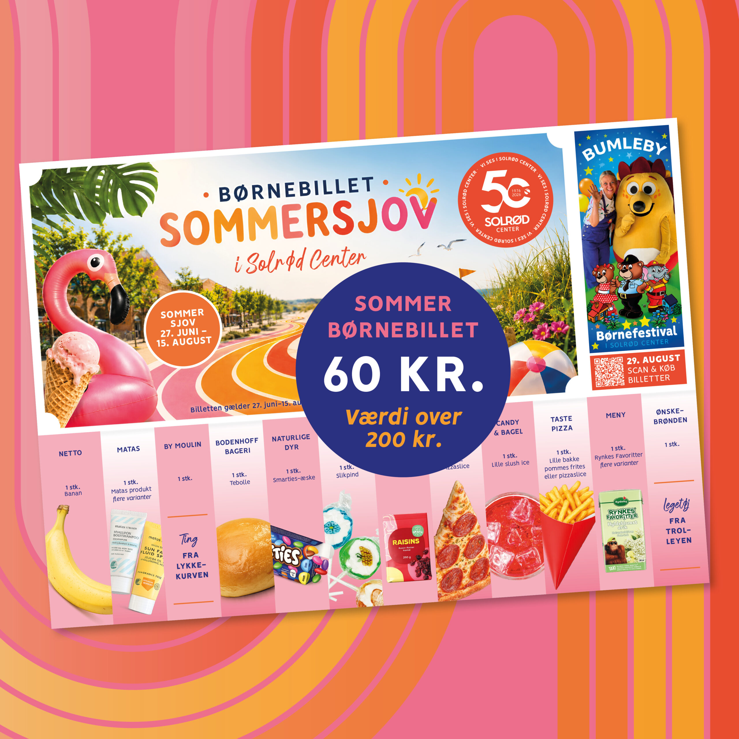 Sommersjov